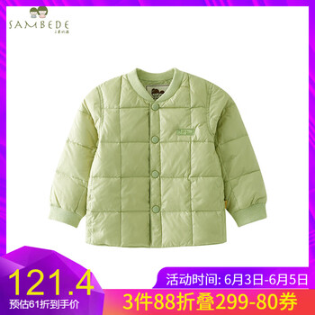 綠色羽絨衣女