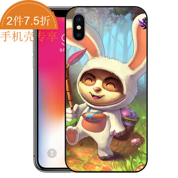 loliphone