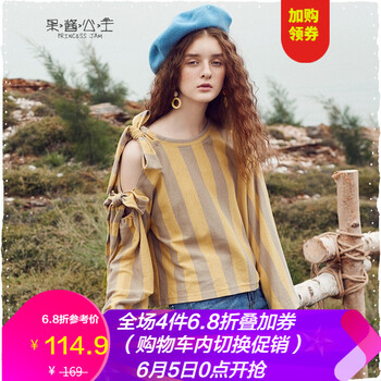 元素,森系,打底,流行,趨勢,新款,樣式