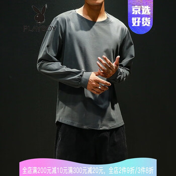 花花公子（PLAYBOY ESTABLISHED 1953） 長(zhǎng)袖 男士T恤 深灰色 