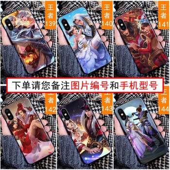 時(shí)尚硅膠保護(hù)套，打造裸機(jī)生活