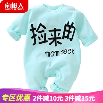16個月幼兒