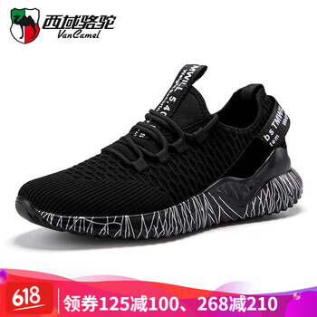 西域駱駝（Van CameL）男士黑色 37