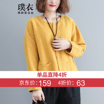 百搭風衣，微胖妹子的小心機