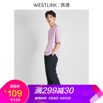 西遇（Westlink） 短袖 男士T恤 粉色 