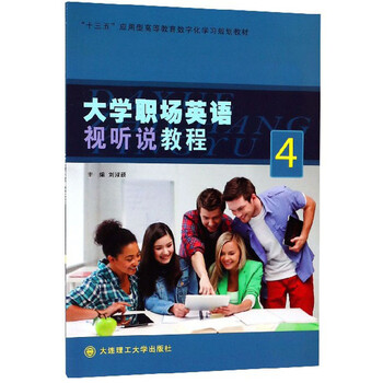 十三五