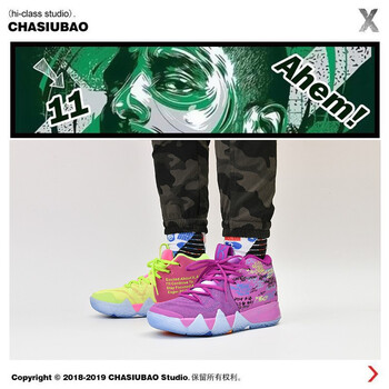 優(yōu)迪拓（YOUDITUO）籃球鞋kyrie 4 鴛鴦 