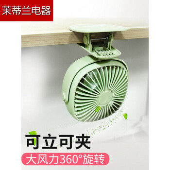 家用遙控風(fēng)扇，讓你清涼又舒適
