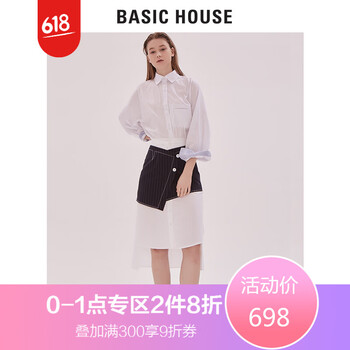 元素,半身裙,半身裙,新款,樣式,百家,新款,百家,流行,趨勢