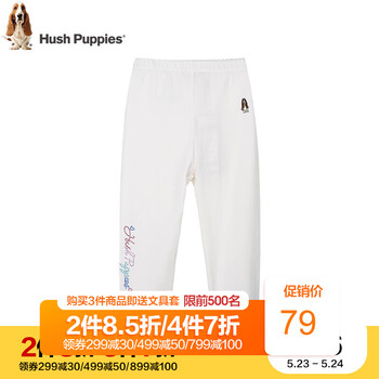 女大童夏裝時尚打底褲