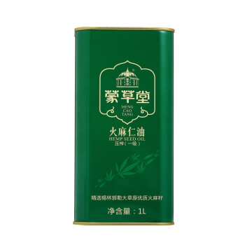 蒙草堂一级冷压榨火麻油 1L铁桶装 生态火麻仁油 食用油