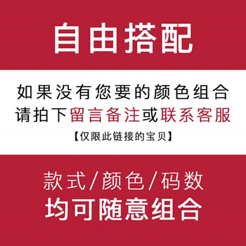 夕登 短袖 男士T恤 自由搭配，聯(lián)系客服 