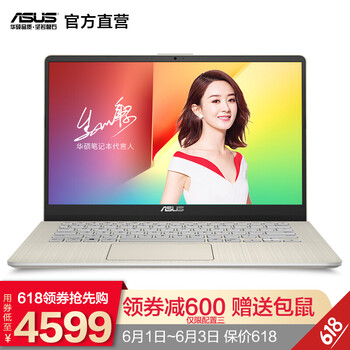怎么樣,筆記本,筆記本
