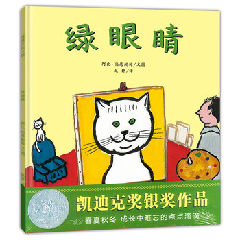 凱迪克