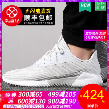 椰子男鞋官方