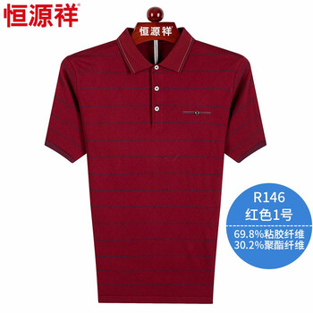 恒源祥 短袖 男士T恤 R146紅色1號(hào) 