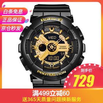 石英國泰表行