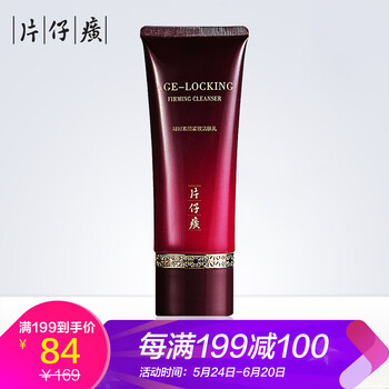 肌膚不緊繃，補水洗面奶來(lái)助力