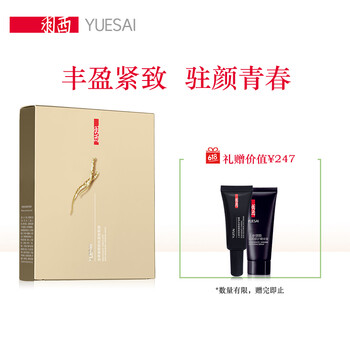 排名,排行榜,細(xì)致,毛孔,推薦,羽西,細(xì)致,面膜,面膜,羽西,毛孔