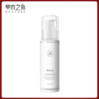 草木之心潤膚水