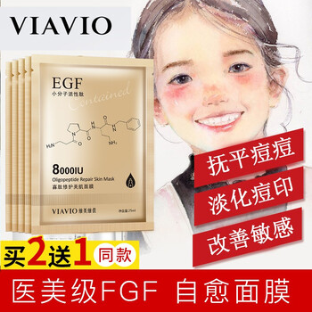 維美維儂面膜補(bǔ)水保濕，細(xì)致毛孔，祛痘，去黑頭，舒緩修復(fù)