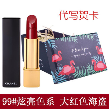 亮色唇膏