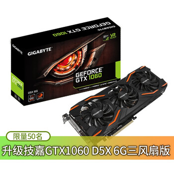 技嘉gtx670oc