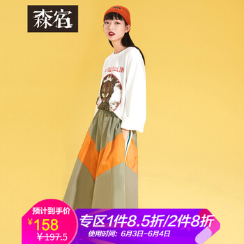 經(jīng)典半身短裙，微胖妹子的福音