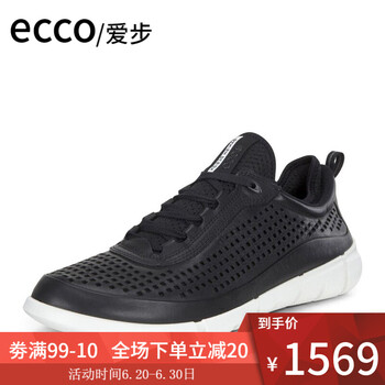 愛步（ECCO）男士860014-51052 40