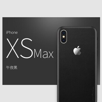奢華皮套
