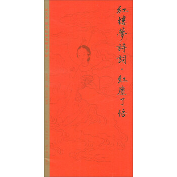 田英章硬筆字帖