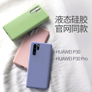 NOCOBOT  手機(jī)殼/保護(hù)套