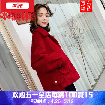 時(shí)尚修身長(cháng)袖外套，打造優(yōu)雅潮男