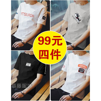 洪家拽少（HONGJIAZHUAISHAO） 短袖 男士T恤 T22白+T72灰+T99黑+T77白 