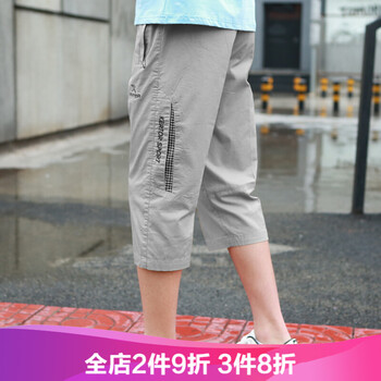 男大童純棉七分休閑褲