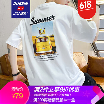杜賓瓊斯（DUBBINJONES） 短袖 男士T恤 1066白色 