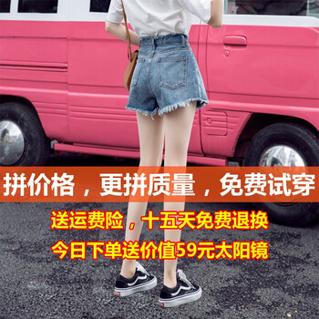雅詩人（YASHIREN）短褲熱褲