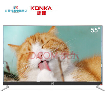 康佳（KONKA） LED55X8S 55英寸 4K超清電視