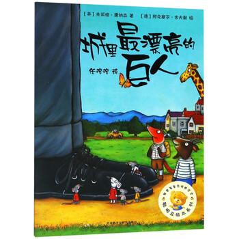 繪本