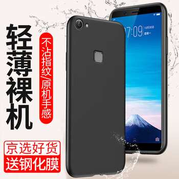 爵耐（JUENAI） vivoNEX vivoNEX S vivoY73 手機殼/保護套