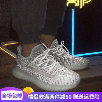 斯多樸跑步鞋滿天星白色899 40