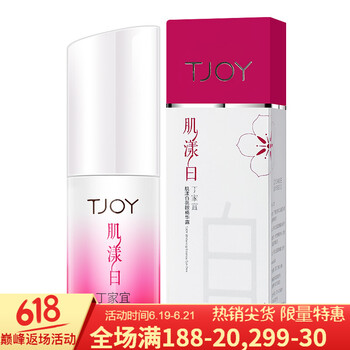 丁家宜（TJOY）眼霜/眼部精華 11-15g/mL