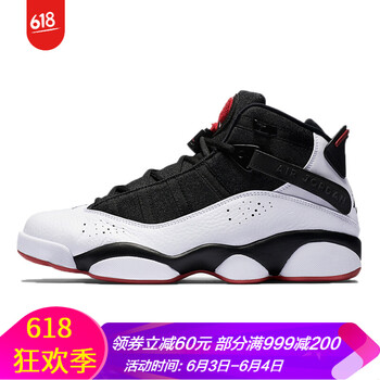 你的腳踝，減震籃球鞋來(lái)助力