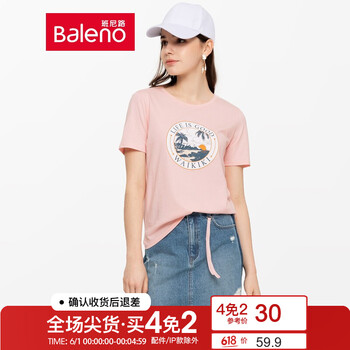 怎么樣,街頭,街頭,風(fēng)女,風(fēng)女
