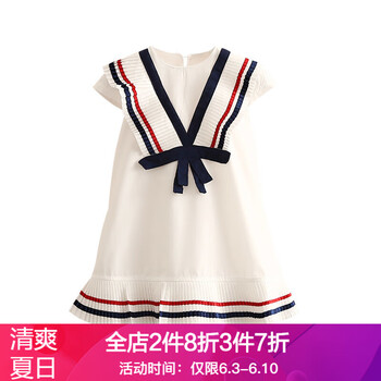 寶寶白色百褶裙