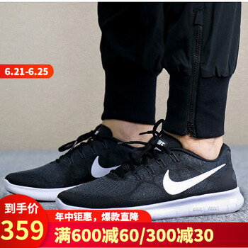 耐克（NIKE）跑步鞋經(jīng)典黑880839-001 40