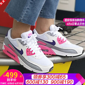 NIKE女鞋粉紅