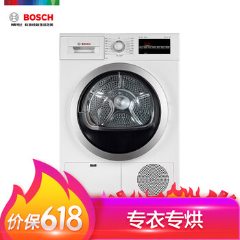 博世（BOSCH） 烘干機(jī) 全自動 洗衣機(jī) WTG864000W