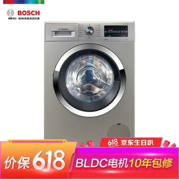 博世滾筒