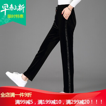 寬松喇叭褲，穿出你的氣質(zhì)